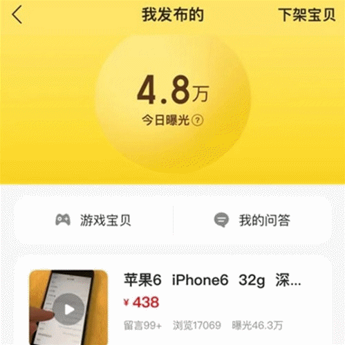 女孩副业可以干点啥（闲鱼副业一年全款买了房）