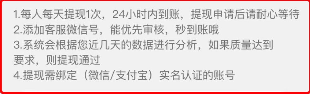 怎么在网上挣钱（转发文章日赚2000）
