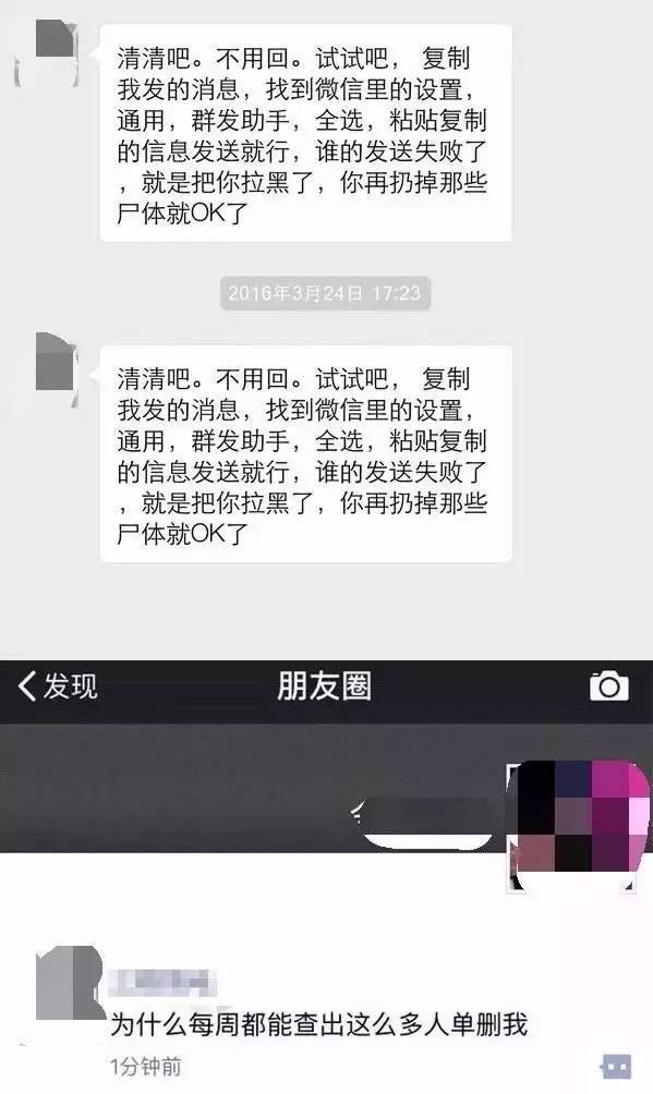 朋友圈总是有广告怎么禁止（只要一步朋友圈立马清静）