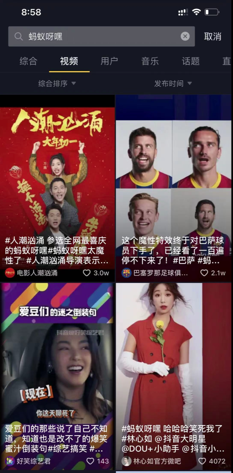 抖音上怎么赚钱教程（抖音拦截引流日赚上千元）