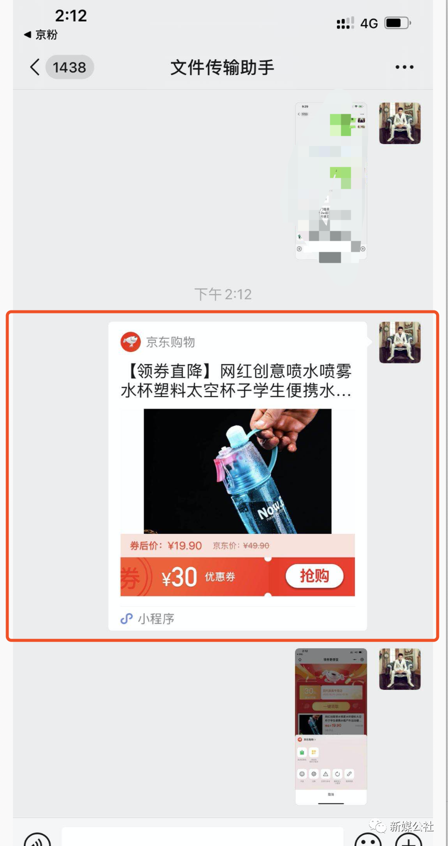 视频号带货需要哪些条件（视频号带货高级返利教程）