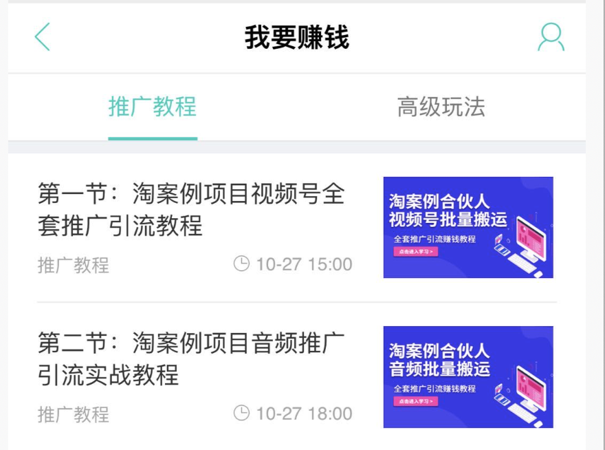 网络赚钱是真的吗（学他就能轻松日赚几百元）