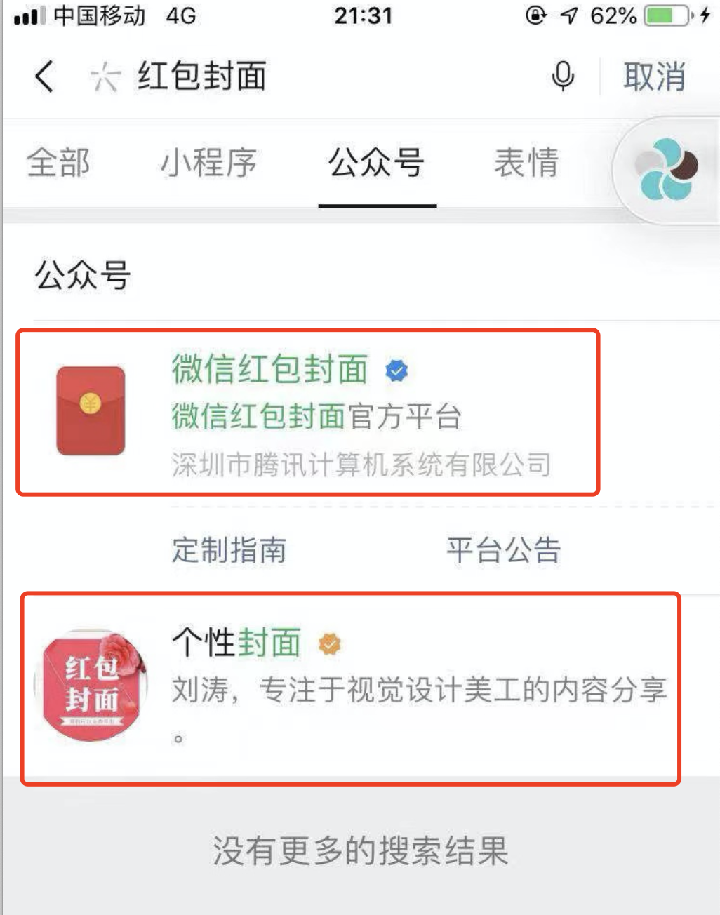 网上做直播怎么挣钱（日赚十万项目却被封杀）