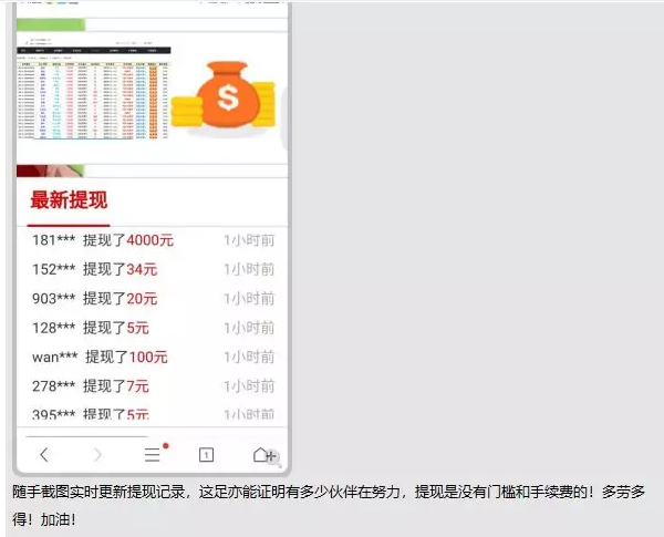 抖音短视频怎么赚钱(抖音快手点赞骗局全部套路)