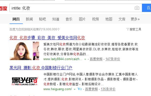 免费资源哪里找（百度小技巧让你玩赚互联网）