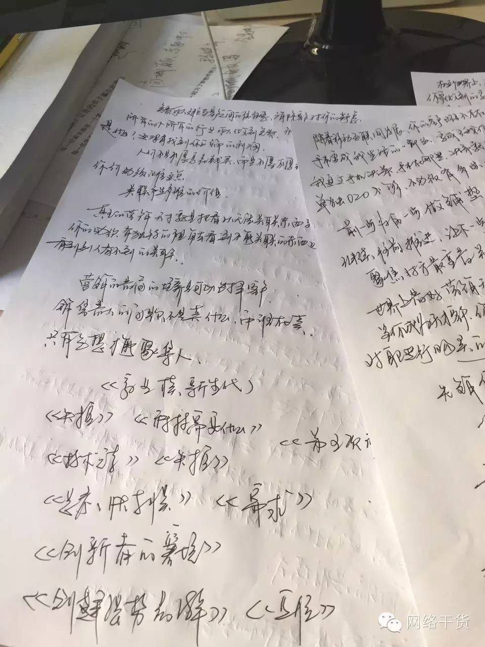 年轻人创业从哪里入手（想通这几个问题你一定能成功）