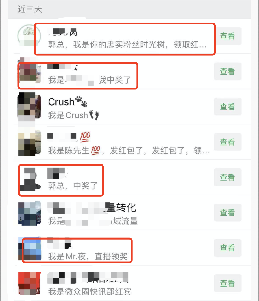 直播怎么才能吸引粉丝（视频号直播日引流1000粉教程）