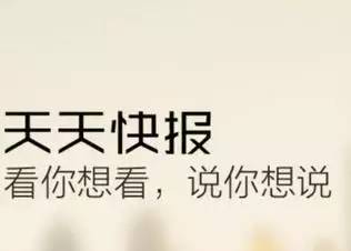 自媒体怎么吸引粉丝（这些平台才是最大流量平台）