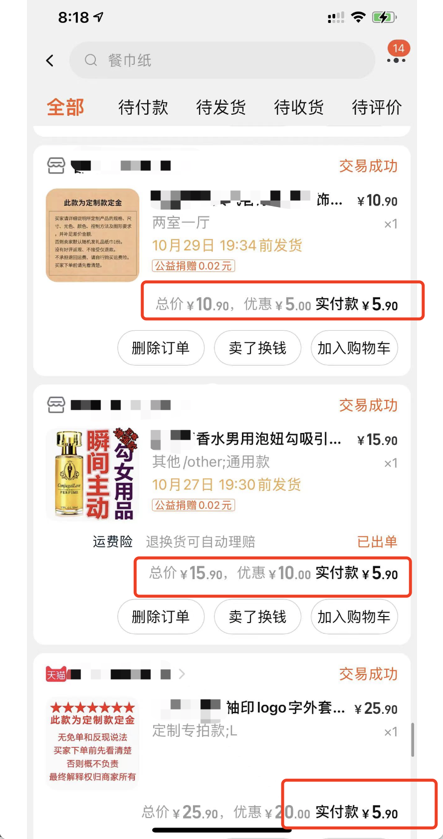 在家能做什么兼职（无门槛赚钱项目日收入500+）