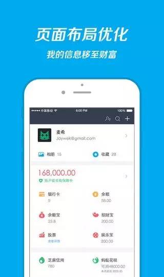 支付宝朋友圈在哪里（一边赚钱一边还能拓展人脉）