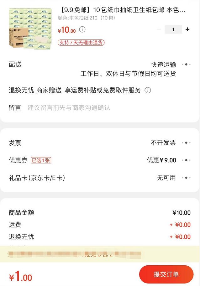 在家做互联网怎么赚钱（这些羊毛不薅白不薅）