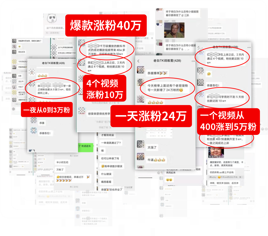 网络上如何快速挣到钱（普通人未来最容易赚钱的项目）
