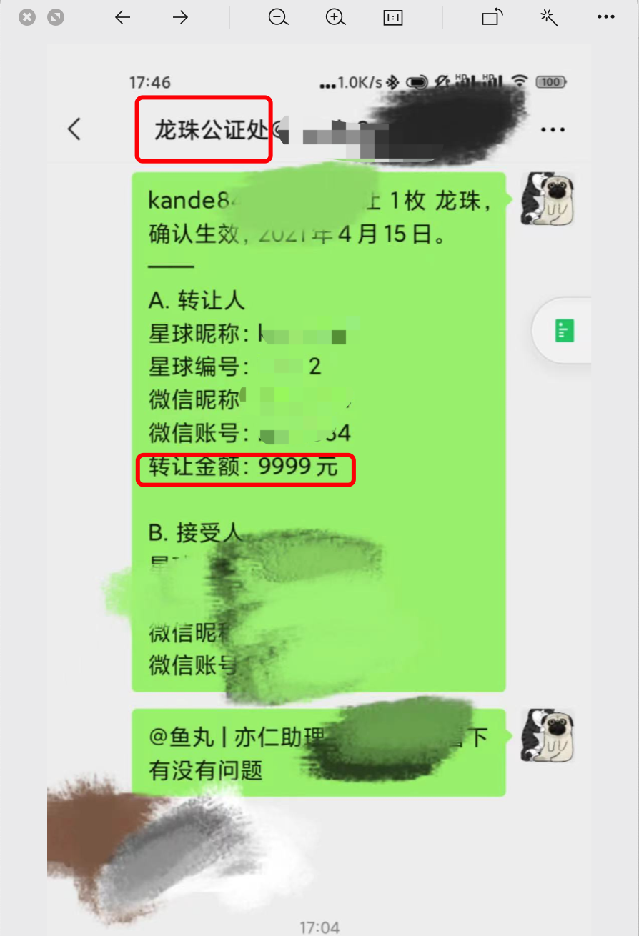 年轻人做什么生意最赚钱（1年多赚13万你也可以月入上万）