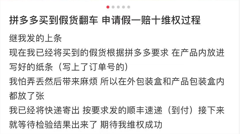 电商到底怎么做（拼多多无门槛简单操作月入6000）