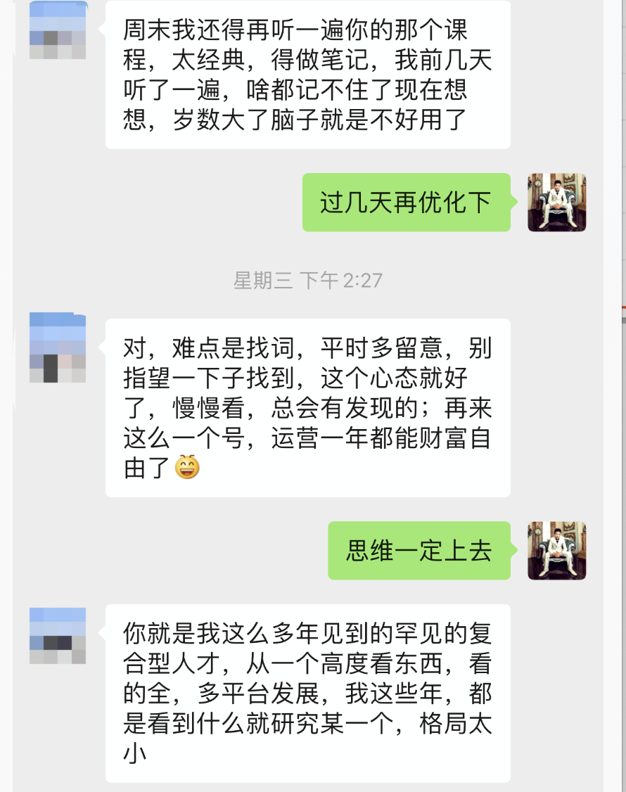 网上教人赚钱的都是不靠谱的（这才是有价值的分享）