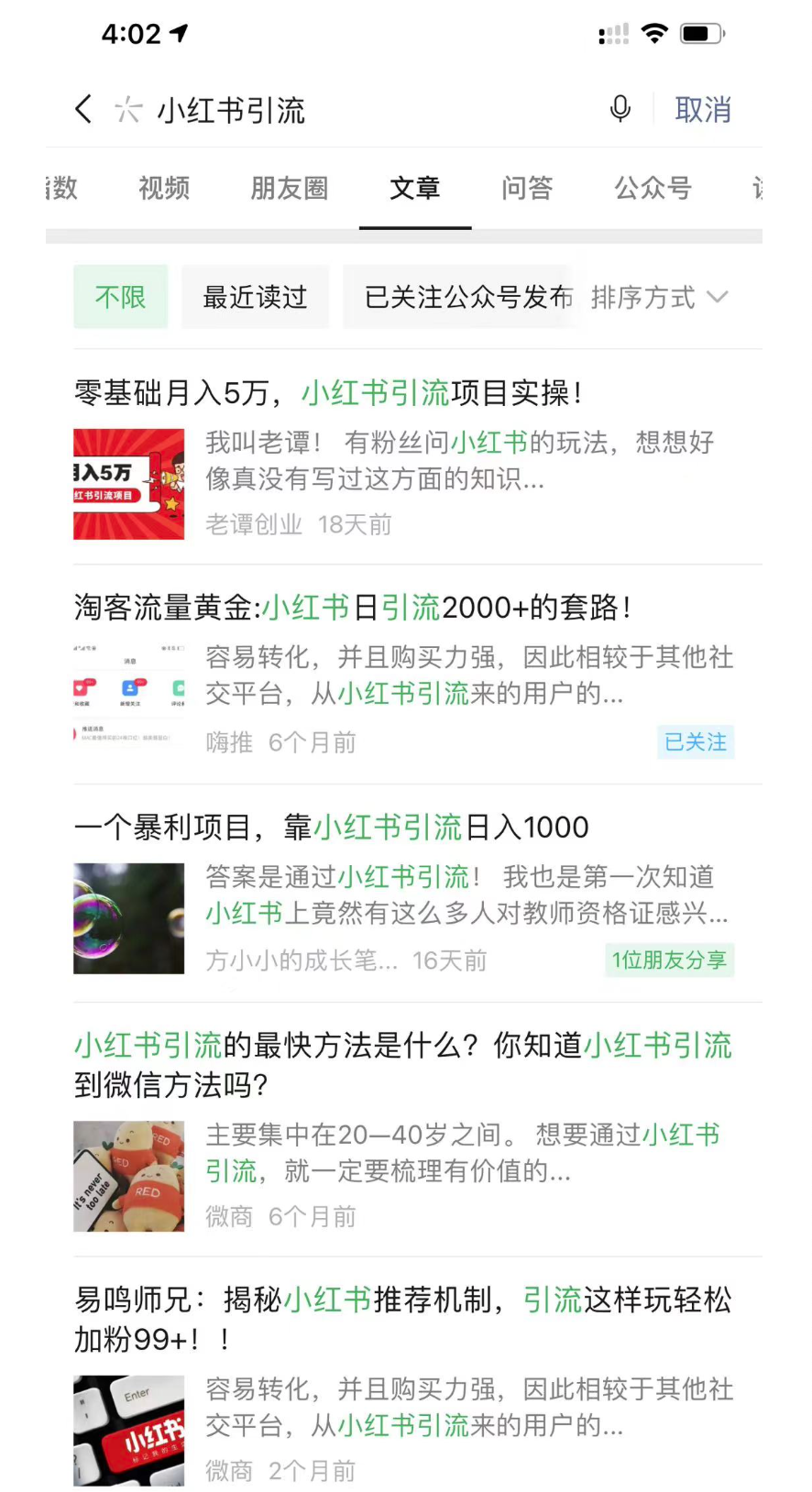 网上有什么写作可以赚钱的（价值百万写作赚钱方法）