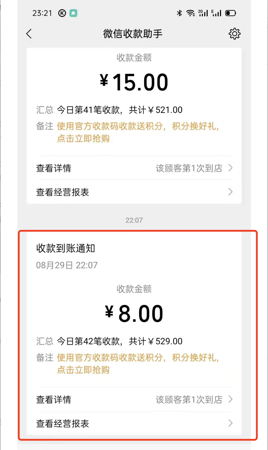在家能做什么兼职（无门槛赚钱项目日收入500+）