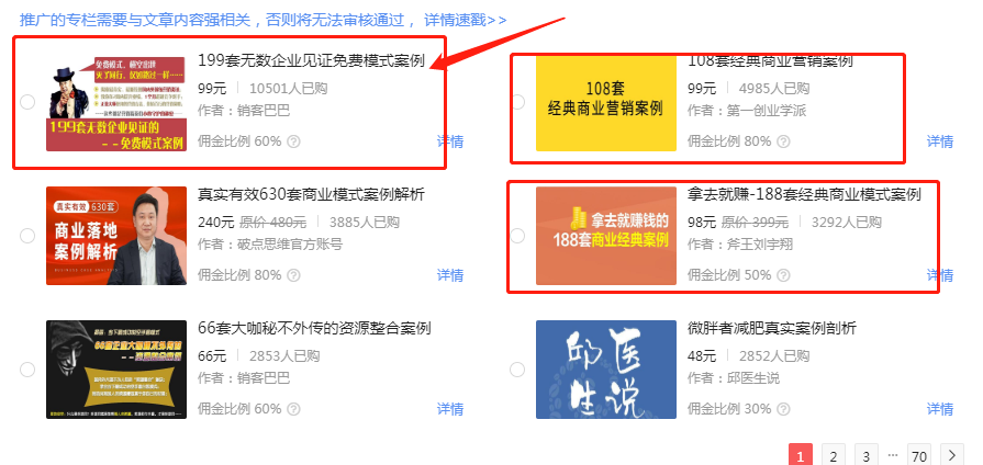 今日头条怎么发视频赚钱（傻瓜式搬运人人都能赚钱）