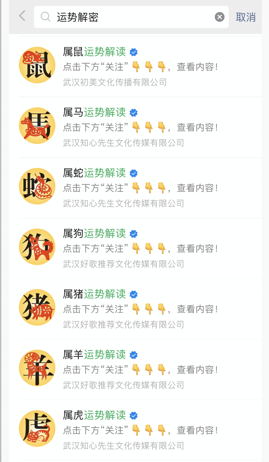 怎么在网上赚钱最靠谱（公众号矩阵拦截精准引流操作项目）