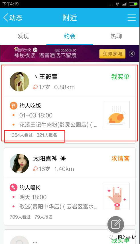 qq赚钱是真的吗（适合新手的最简单赚钱平台）