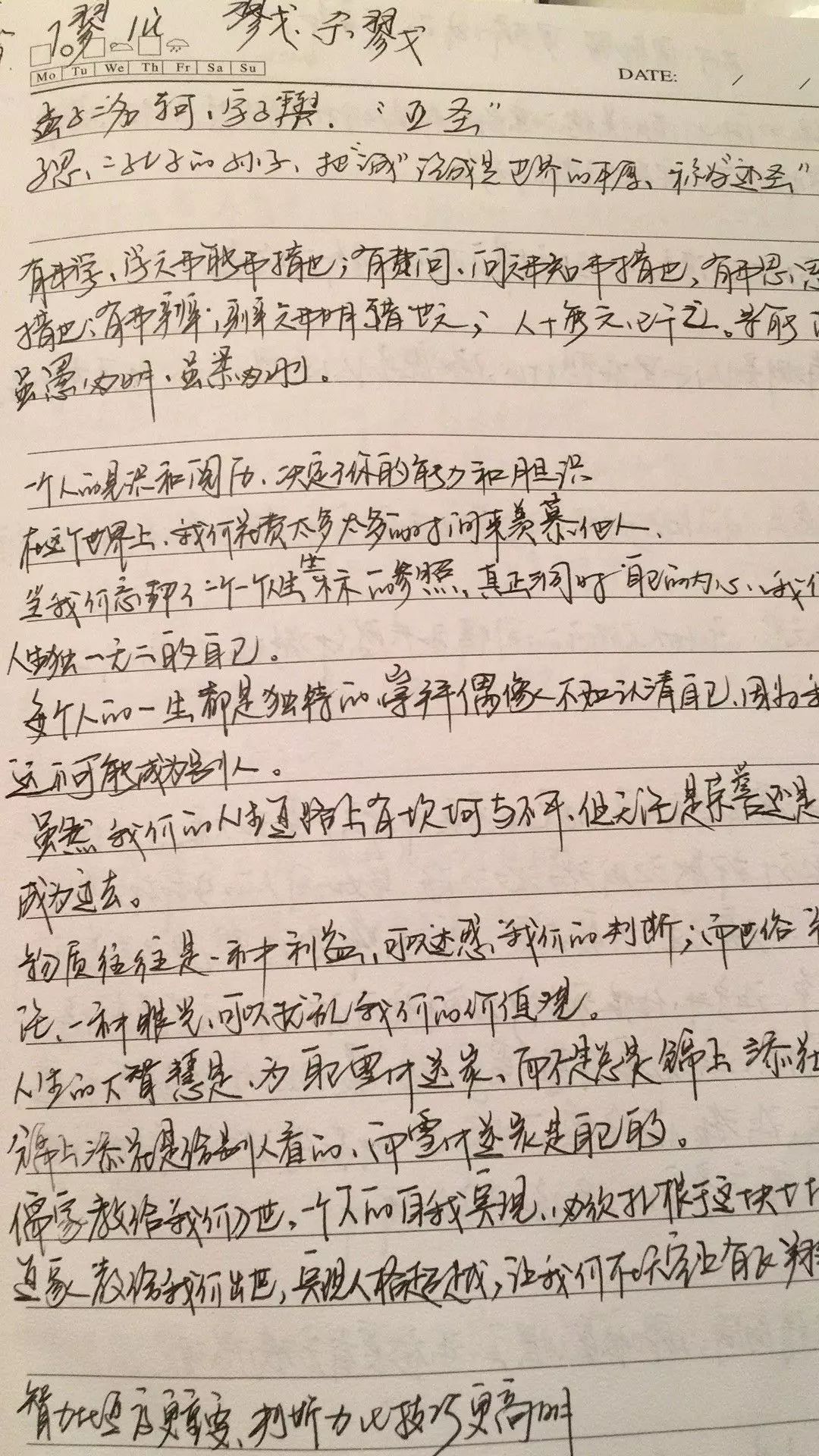 靠互联网挣钱的职业（没有穷的人只有懒的人）
