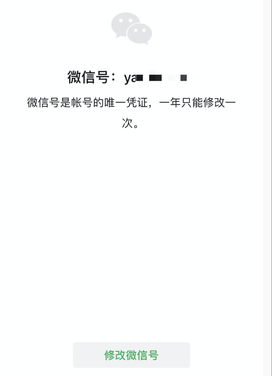 在微信上怎么赚钱的方法（微信大更新这些赚钱方法速度掌握）