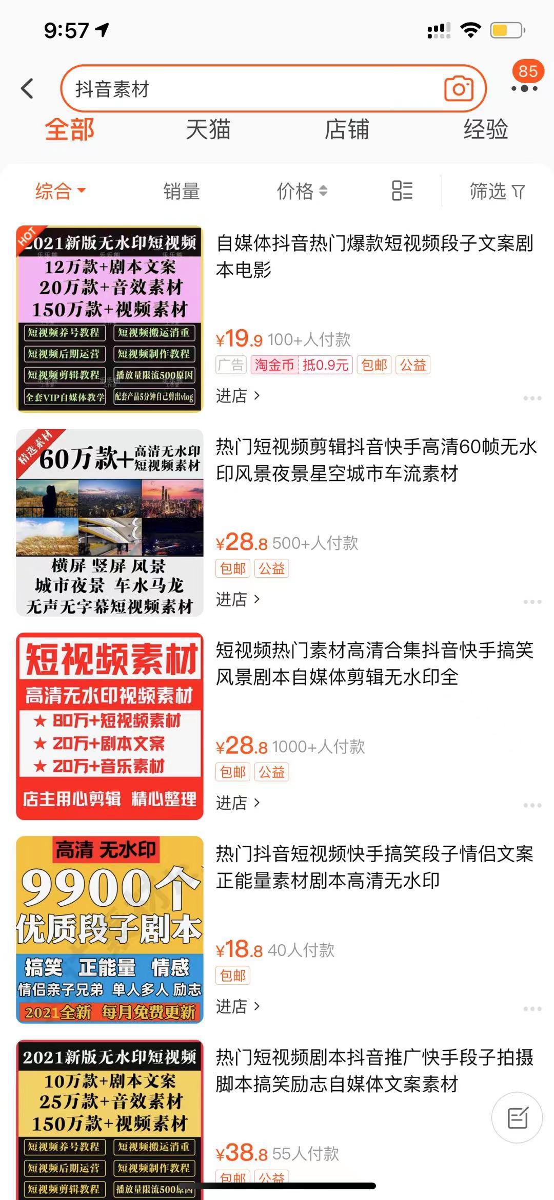 不出门怎么在家赚钱（躺着赚钱也能年入100万）