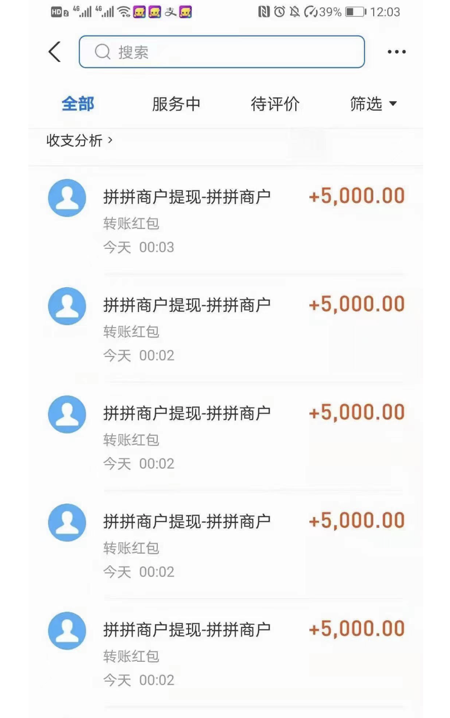 拉人头返利就是传销吗（别总是想着月入上万要敢于尝试）