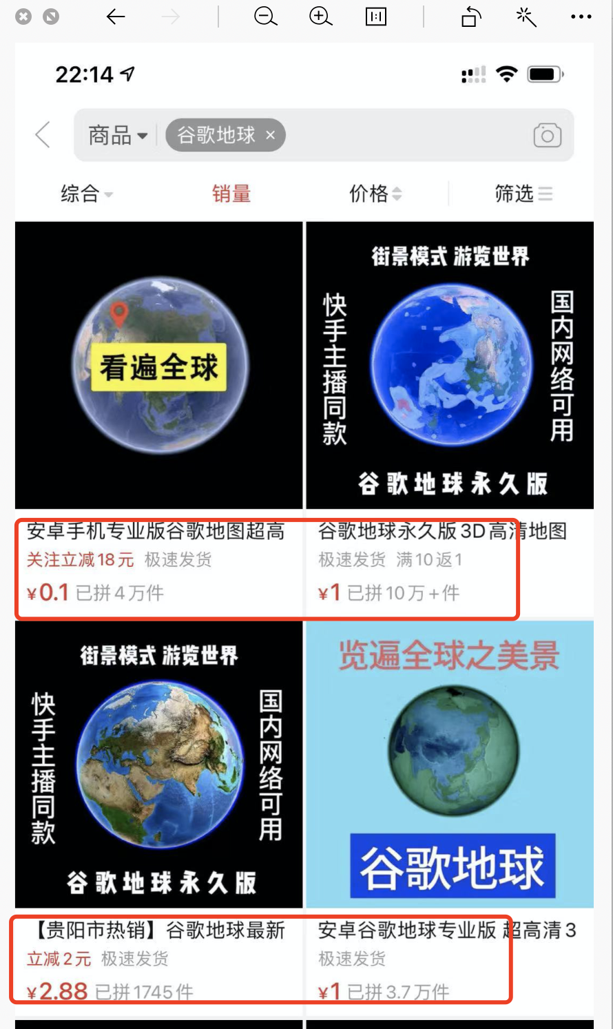 在互联网上如何赚钱（粘贴复制他轻松日赚5000）