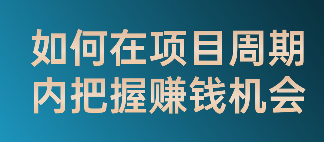 为什么创业越来越难（网络项目掘金术每月多赚1万）