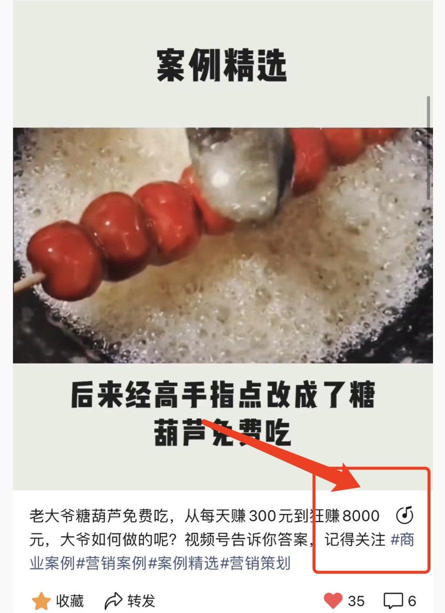 微信怎么带货赚钱（学我这样轻松月入过万）