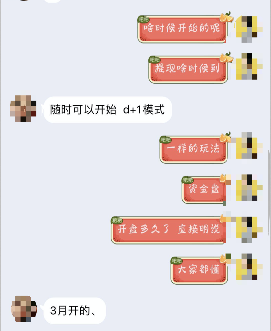 正规平台的刷手犯法吗（有人被骗几万谨慎这样骗局）