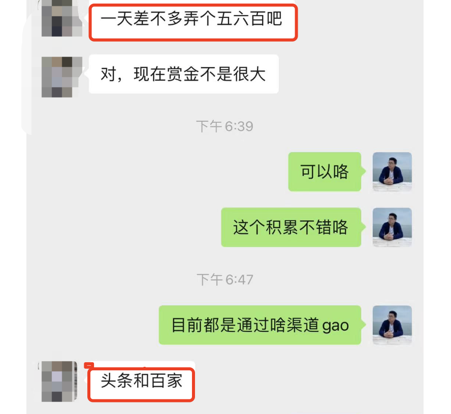 网上做什么副业挣钱（副业简单操作月入6800）