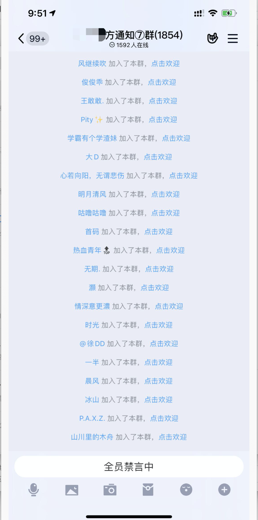 裂变引流是真的吗（分销套路裂变引流分分钟上千粉）