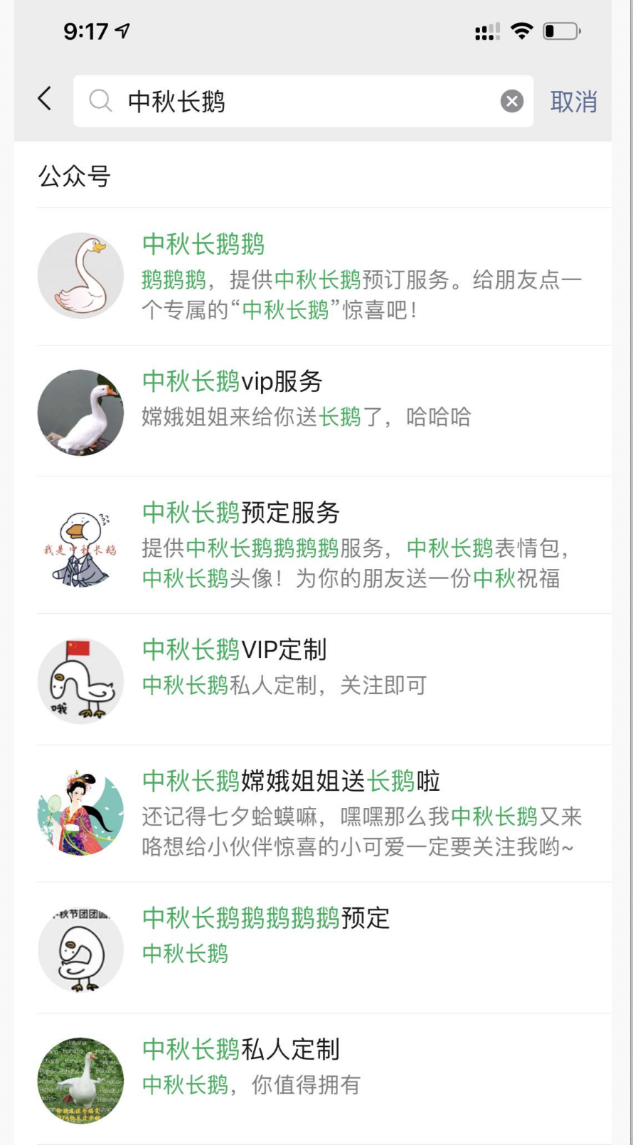 什么是引流关键词（关键词拦截引流日涨粉5千）
