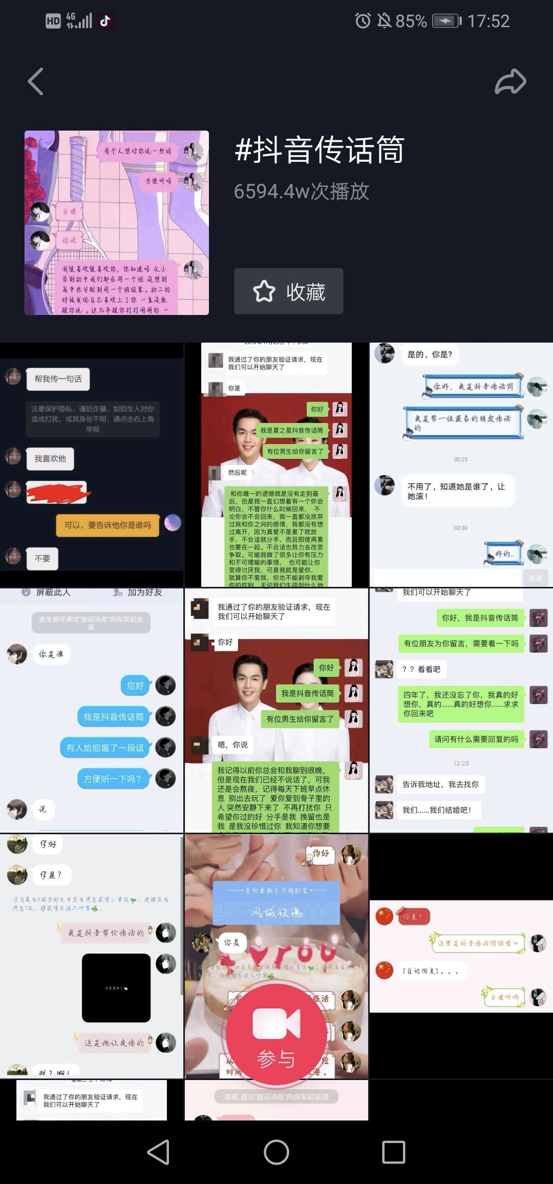 网上带货是怎么赚钱（找到需求啥都可以卖）
