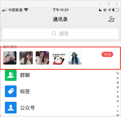 怎么才能快速引流人脉（热门关键词三天引流五千精）