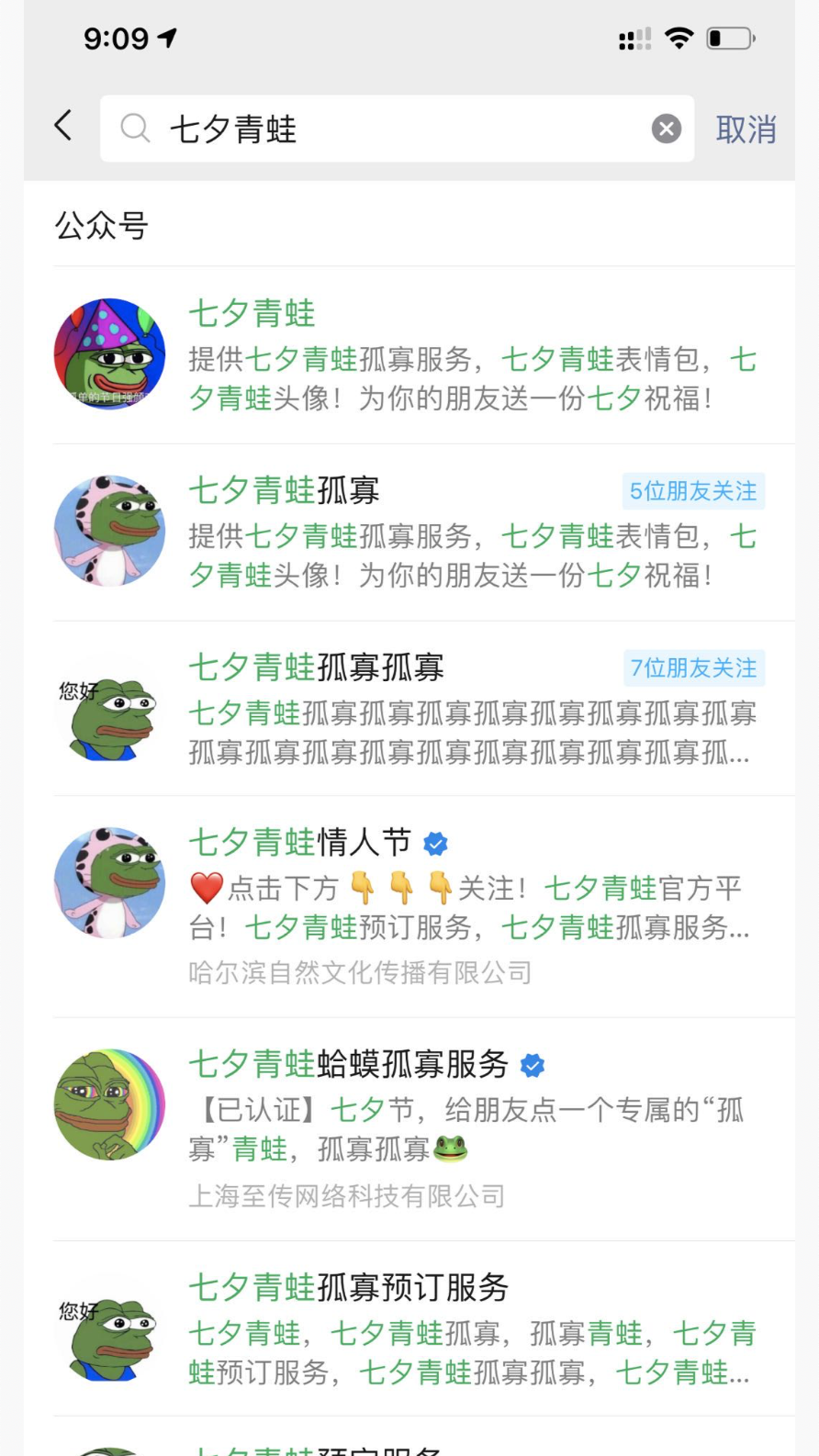 什么是引流关键词（关键词拦截引流日涨粉5千）