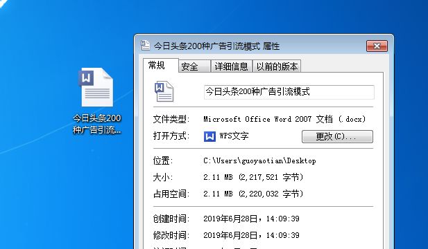 今日头条现在还可以赚钱吗（搞懂这些思路不赚钱都难）