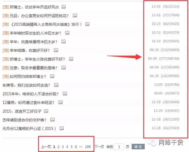 微商客源在哪找（学会这个方法你也能日涨1W粉）