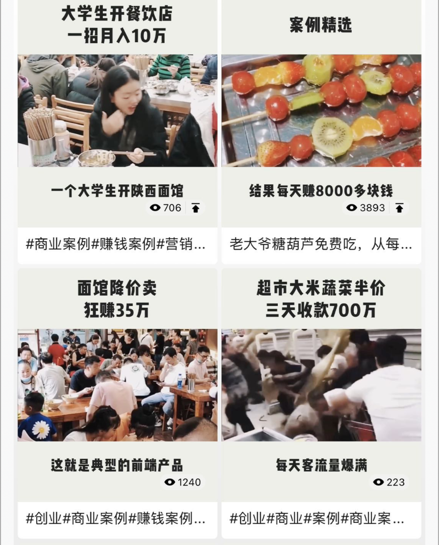 短视频搬运怎么赚钱（批量搬运视频号日赚1000）