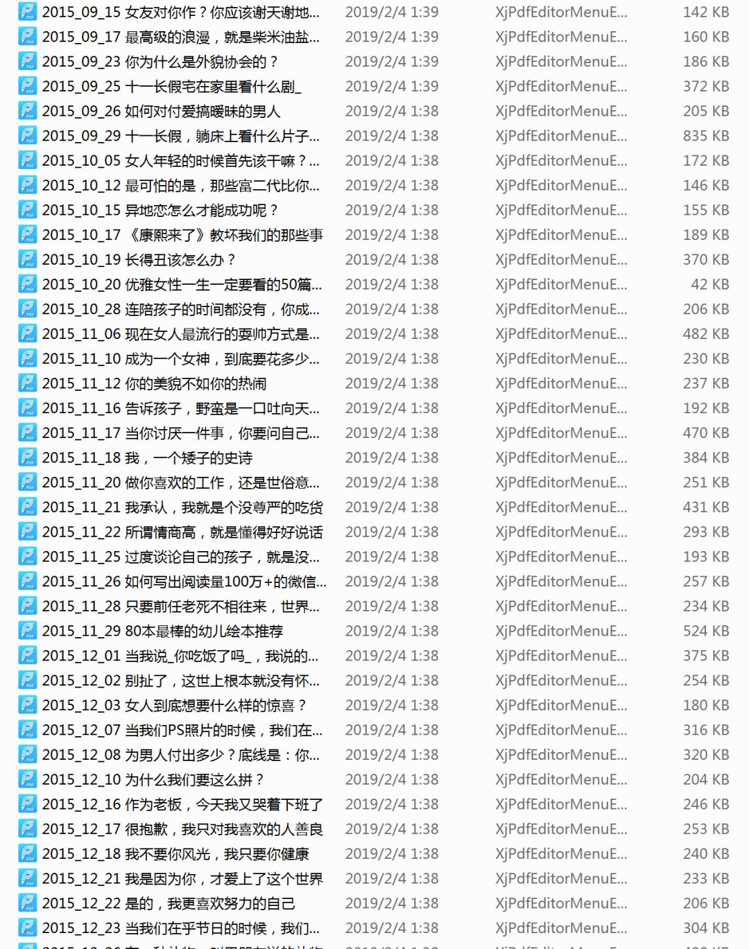 细分领域是什么模式（这样的赚钱术月入上万不是梦）