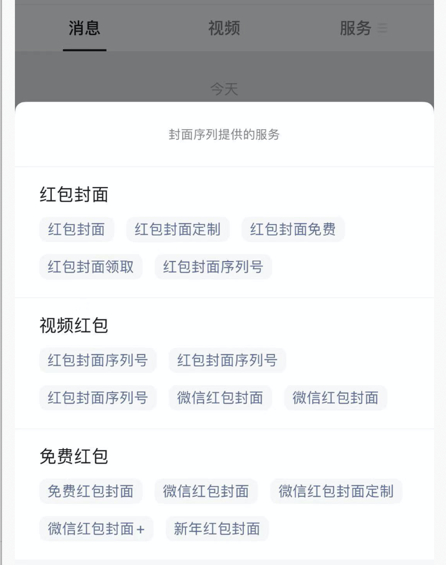 引流怎么赚钱什么意思（这样拦截引流才赚钱）