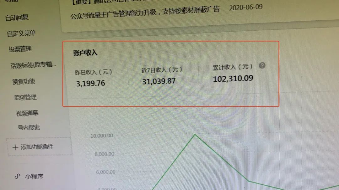 精准引流怎么引流（超实用的拦截引流实战教程）
