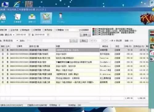 网上赚钱真的那么容易吗（这些歪点子一个比一个奇葩）