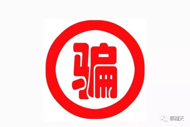 自媒体有那么好做吗（玩自媒体潜规则新手必看）