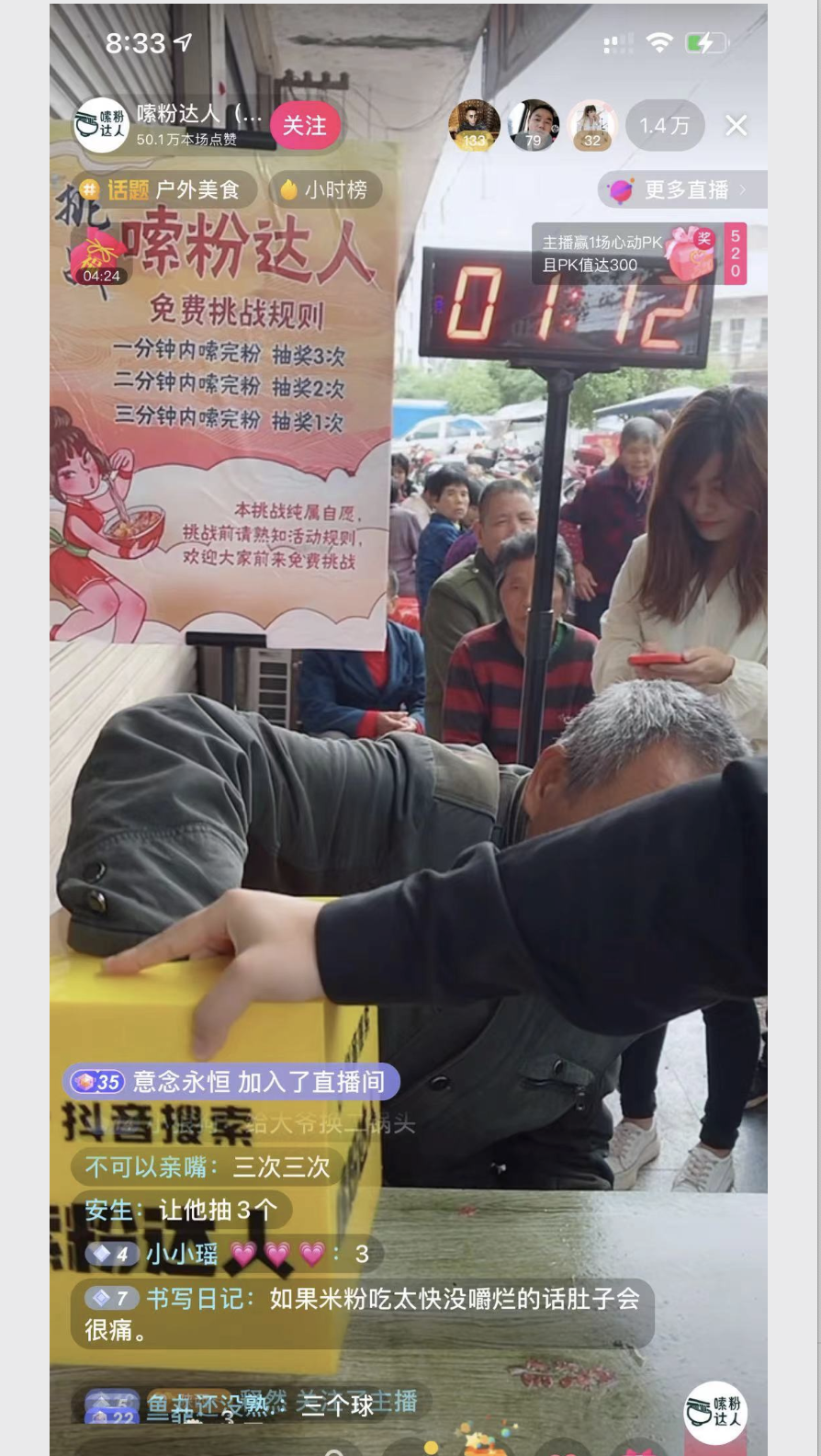 网红真的能挣那么多钱吗（这批人借助直播闷声赚大钱）