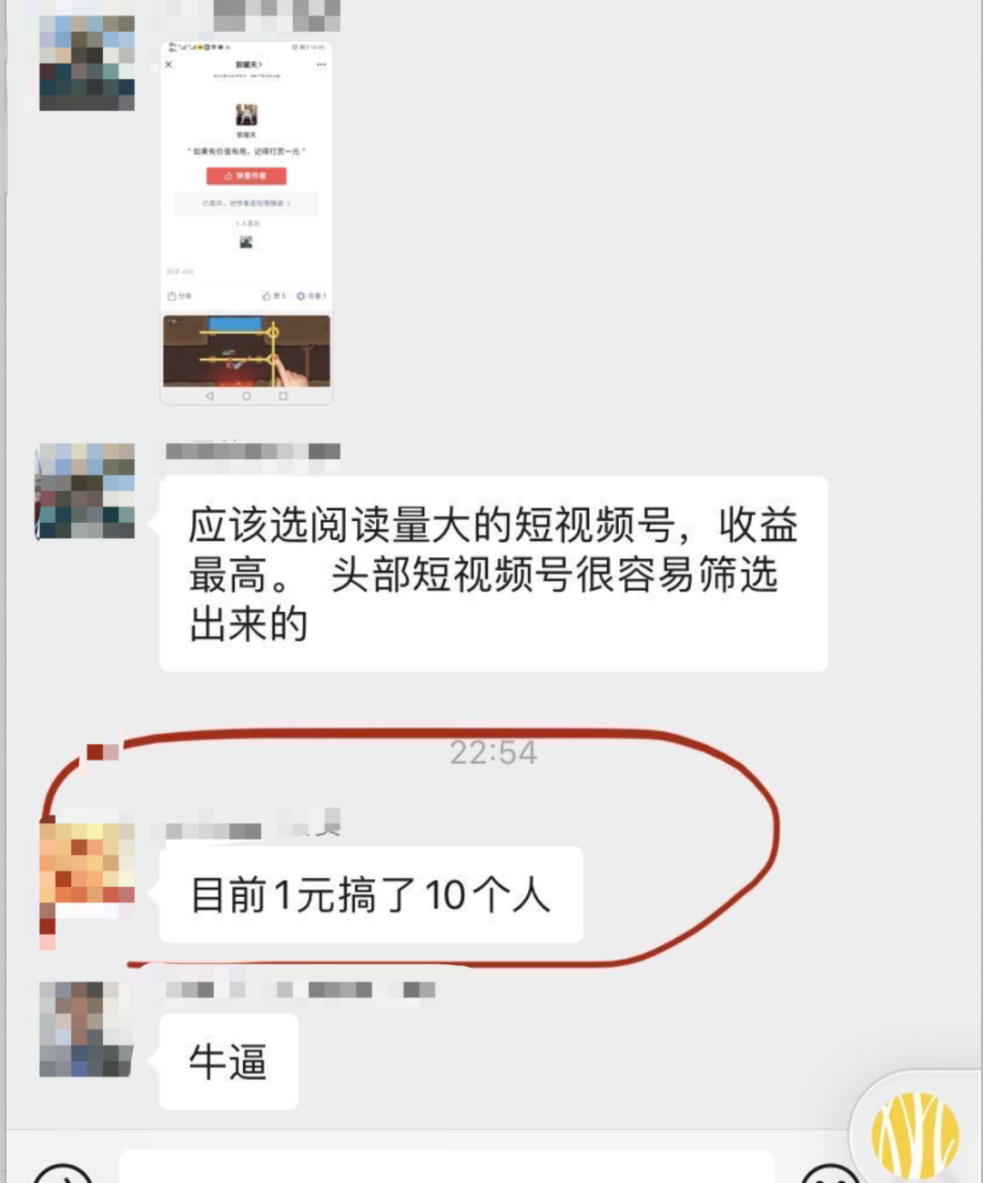 怎么样才能快速引流（这些引流思路价值百万）