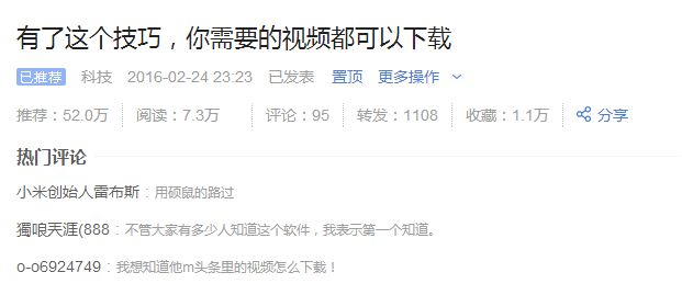 现在玩微信的少了到哪儿去了（原来这个平台比微信还牛）