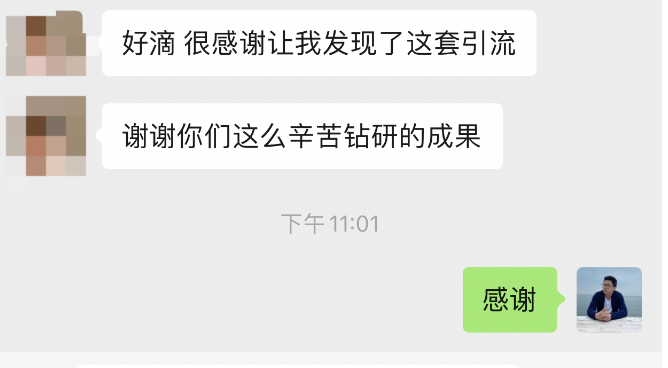 毕业创业做什么好（借助公众号霸屏快速月入上万）